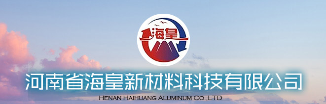 河南省?；市虏牧峡萍加邢薰? />
                                                            </div>
                            <div   id=